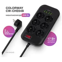 Мережевий фільтр-подовжувач СolorWay CHE-64, 6 розеток 4xUSB 2 м Black - мініатюра 4