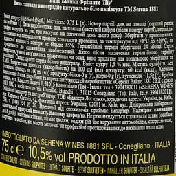 Набір: Ігристе вино Serena 1881 Frizzante PIU біле напівсухе 0.75 л + Десерт Bonjour Konti смак полуниці з вершками 232 г - мініатюра 4