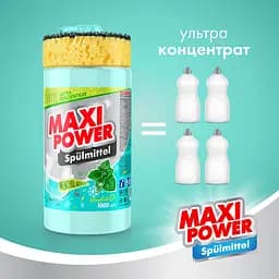 Засіб для миття посуду Maxi Power Ментол з губкою, 1 л - мініатюра 3
