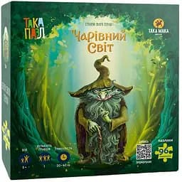 Пазлы для детей Волшебный мир Ох Така Мака 960322 (270004-UA) 96 элементов