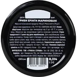 Гриби Грибна справа Ерінги мариновані 314 г - мініатюра 3