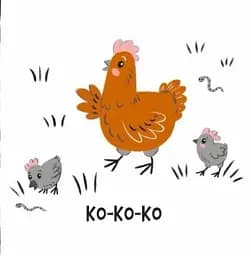 Моя контрастна книжка. Звірята і звуки - мініатюра 3