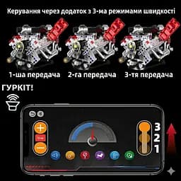 Конструктор двигун V8 Ferrari F40 LM акумуляторний мотор з додатком STEM конструктор двигуна внутрішнього згорання для дітей та дорослих, 700 деталей - мініатюра 5