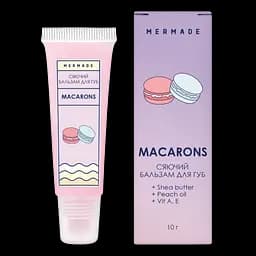 Сяючий бальзам для губ Mermade Macaroon, 10 мл