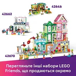 Конструктор LEGO Friends Кімната Пейслі 199 деталей (42647) - мініатюра 15