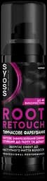 Тонуючий спрей для волосся Syoss Root Retoucher для маскування коріння і сивини, чорний, 120 мл