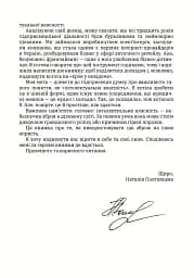 Стрибати чи не стрибати? - мініатюра 4