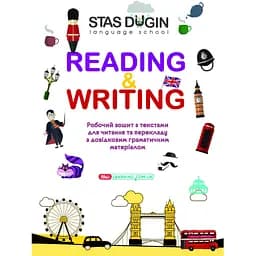 English. Reading & Writing. Зошит для самостійної роботи. Англійські тексти та додатковий граматичний матеріал