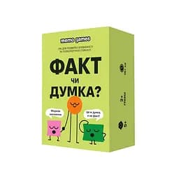 Карткова гра "Факт чи думка" Memo Games 0042MG 90 карток