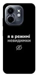 Чохол Demsky Режим невидимки для Infinix Smart 9 4G/Hot 50i