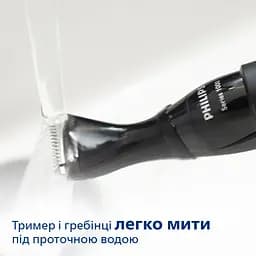 Універсальний тример Philips Multigroom 1000 (MG1100/16) - мініатюра 5