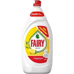 Засіб для ручного миття посуду Fairy Лимон 1350 мл (8006530111232)