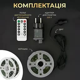Гірлянда Роса нитка 2000 LED довжина 200 м з пультом від мережі зелена, жовтий GarlandoPro 2000L200MGY - мініатюра 17