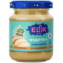 Пюре Elfik Magic індичка 90 г