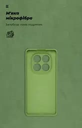 Чехол ArmorStandart ICON для Xiaomi Redmi Note 14 Pro 5G / Poco X7 Camera cover Green (ARM79829) - мініатюра 4
