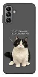 Чохол Demsky Сhubby для Samsung Galaxy A04s