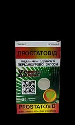 Простатовод XS формула таблетки №30