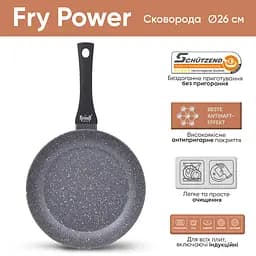 Сковорода Krauff Fry Power 26 см (25-45-128) - мініатюра 2