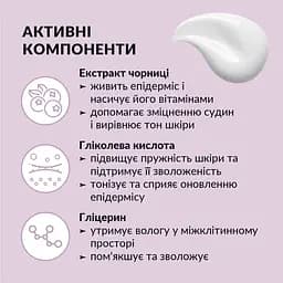 Крем для обличчя Tink нічний відновлюючий 50 мл - мініатюра 5