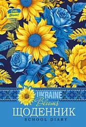 Щоденник, 55 г, скоба, 160x235 мм, 40 аркушів, CMYK, ВД-лак, 24091