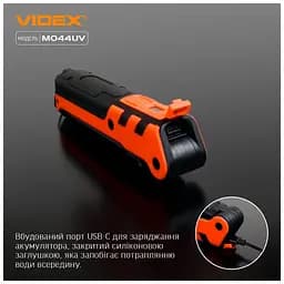 Ліхтар Videx 400LM 4000K (VLF-M044UV) - мініатюра 5