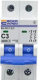 Модульний автоматичний вимикач 2р - 3А - С - ВА-2017 АСКО-УКРЕМ (A0010170035) - мініатюра 2