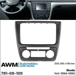 Перехідна рамка Skoda Yeti AWM 781-08-109 - мініатюра 2