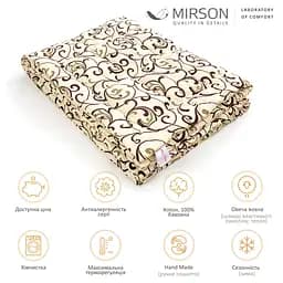 Ковдра вовняна MirSon Hand Made №163, зимова, 155x215 см, бежева з візерунком - мініатюра 5
