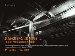 Ліхтар Fenix (TK30) Laser ручний лазерний - мініатюра 8