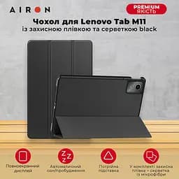 Чехол AIRON Premium для Lenovo Tab M11 11" с защитной пленкой и салфеткой black - мініатюра 2