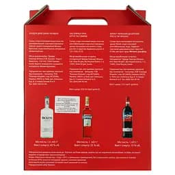 Подарунковий набір Campari Negroni Perfect Kit: Настоянка Campari 25% 1 л + Вермут Cinzano Rosso 15% 1 л + Джин Bickens 40% 1 л - мініатюра 2