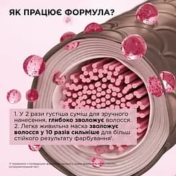 Уцінка. Фарба для волосся L’Oréal Paris Excellence Creme відтінок 300 темно-каштановий 176 мл (A9948400) - мініатюра 4