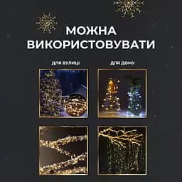 Гірлянда Роса нитка 2000 LED довжина 200 м з пультом від мережі, жовтий GarlandoPro 2000L200MWY - мініатюра 22
