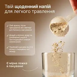  Веганський протеїн Perla Helsa із патентованим ферментним комплексом DigeZyme 450 г - мініатюра 4