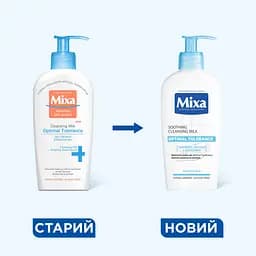 Молочко для зняття макіяжу з очей Mixa Hydrating для чутливої ​​шкіри обличчя 200 мл - мініатюра 6