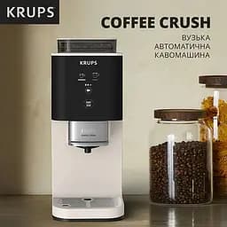 Кавомашина Krups Coffee Crush SA4001E0 - мініатюра 5
