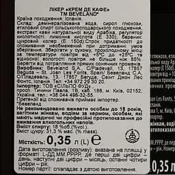 Лікер BVLand Creme de Cafe кавовий 18% 0.35 л - мініатюра 4