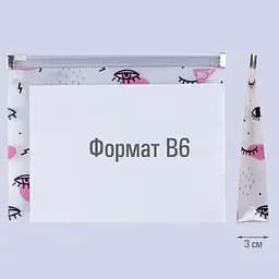 Папка Yes Donna, B6, на блискавці (491765) - мініатюра 3