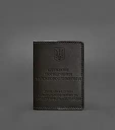 Кожаная обложка для служебного удостоверения военнослужащего Госспецсвязи темно-коричневая