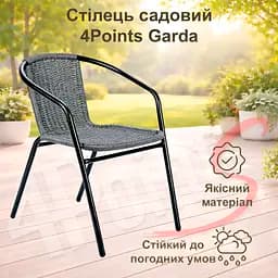 Крісло садове 4Points Garda ротанг плетений - мініатюра 2