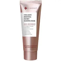 Нічна маска для обличчя K-Secret Collagen Boosting Secret Sleeping Mask 60 мл (KSC011)
