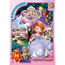 Детский пазл "София Прекрасная" G-Toys SF003 плакат 70 элементов