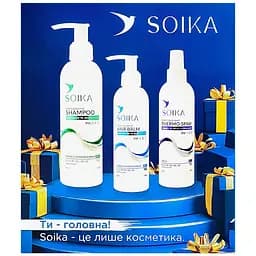 Набор для волос Soika 3в1: шампунь + бальзам + спрей-термозащита (дизайн Blue глянец)