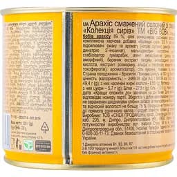 Арахіс Big Bob смажений солоний зі смаком сиру 120 г (860753) - мініатюра 3