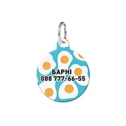 Адресник для собак і котів персоналізований Waudog Smart ID з QR паспортом, Яєчня, S, діаметр 25 мм - мініатюра 2