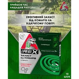 Спіраль від комарів IREX 10 шт. - мініатюра 2