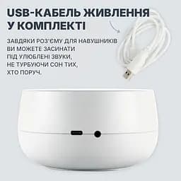 Генератор білого шуму нічник Dreamcenter з 24 варіантами маскуючих та заспокійливих звуків (1130-02) - мініатюра 5