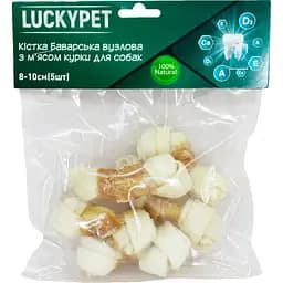 Кістка баварська вузлова Lucky Pet №1 з м'ясом курки 8-10 см 5 шт.