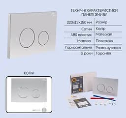 Набір Q-tap Nest 4 в 1 підвісний унітаз Jay Ultra Quiet 520x360x320 + комплект інсталяції QT07335175W48189 - мініатюра 4