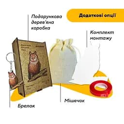 Пазл деревяний Наглядач Лісу, А3, Картонна коробка 200 елементів - мініатюра 5